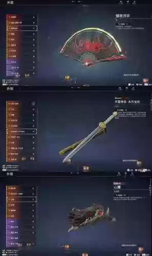 秘海古神遗迹装备插图 秘海古神遗迹装备插图