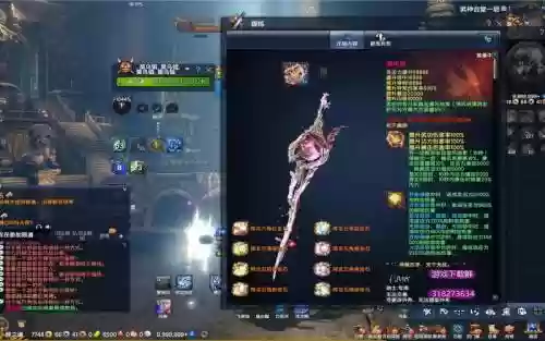 剑灵暴徒之岛武器_1插图1