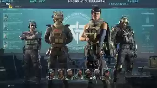 区域行动阵容插图1