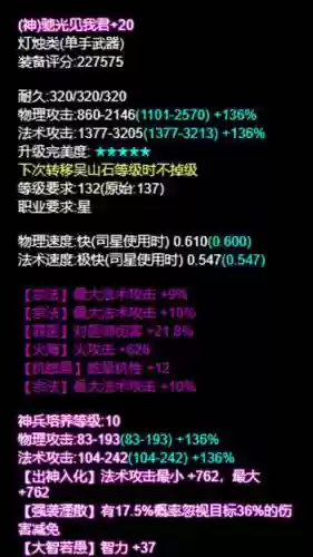 新倩女幽魂任务送装备吗插图