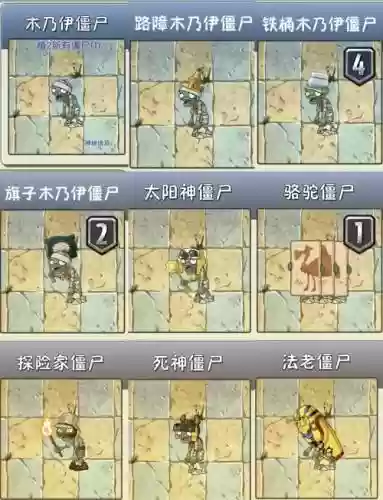 僵尸排位阵容插图
