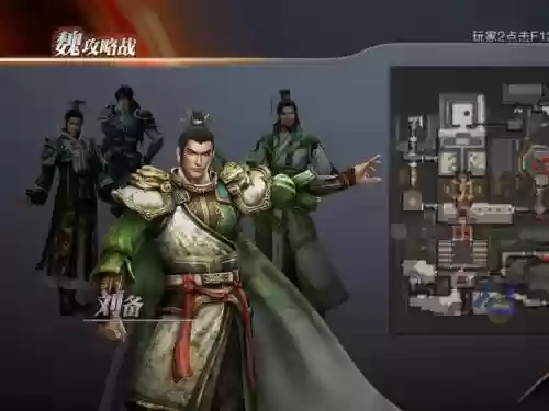 三国无双7猛将传蜀if攻略插图1