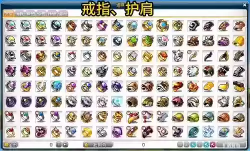 冒险岛12周年武器属性插图