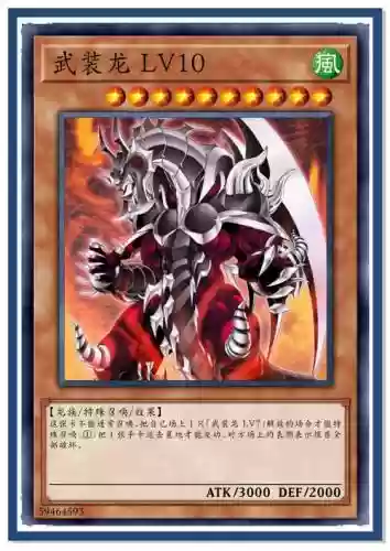龙武装备可以一直升下去吗插图