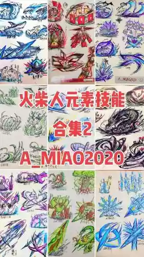 元素技能视频教学视频教学视频插图1