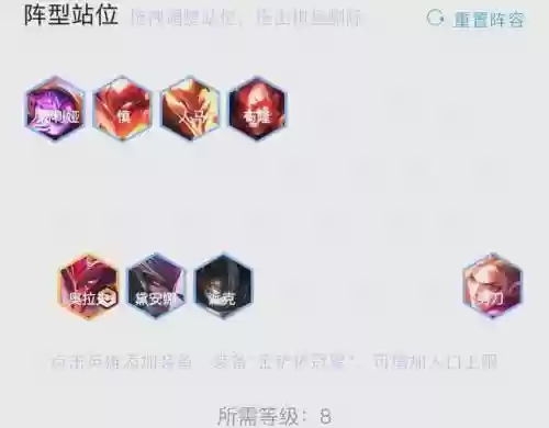 屠龙阵容搭配插图1