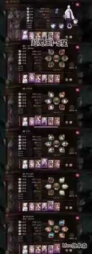 王者阎王阵容插图1