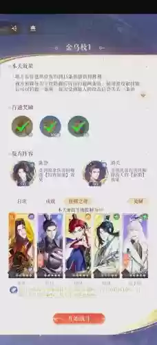 地宫遗迹阵容插图