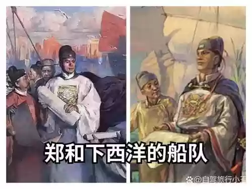 郑和船队阵容插图1