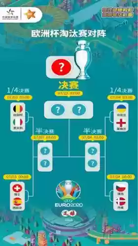 阵容伤停插图1