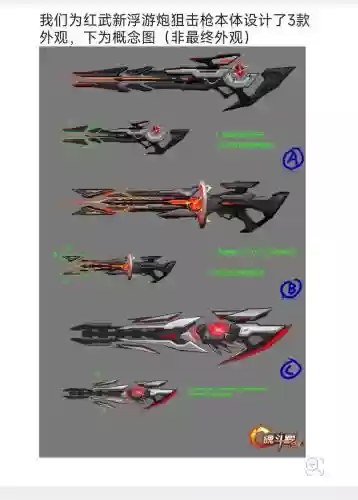 魂斗罗归来武器颜色等级_1插图1