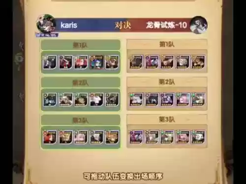 难民无尽阵容_1插图