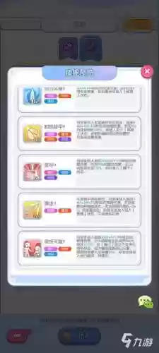 心力物语阵容插图