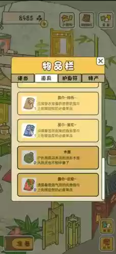 蛙的旅行蛙的明信片攻略插图