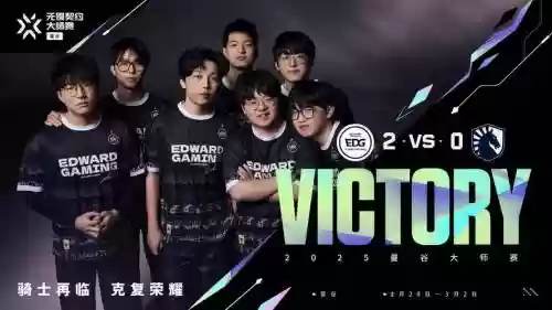 edj阵容搭配插图