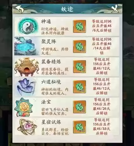 御灵团战技能_1插图