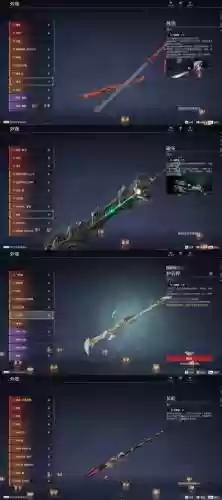 上古卷轴5三牙海象武器插图