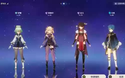 沙塘阵容_1插图1