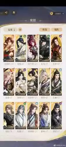 管你阵容搭配插图1