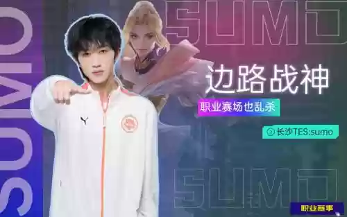 边路夏洛特阵容插图1