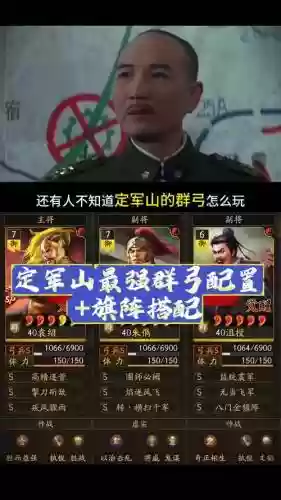 从军游戏阵容搭配