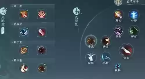 天策技能入门插图