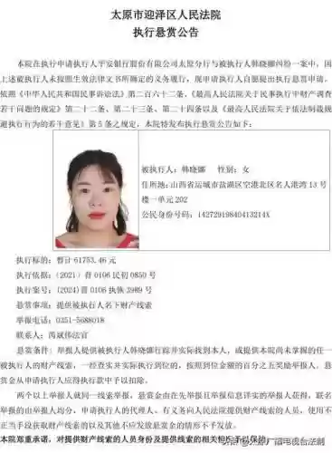 千亿悬赏阵容插图