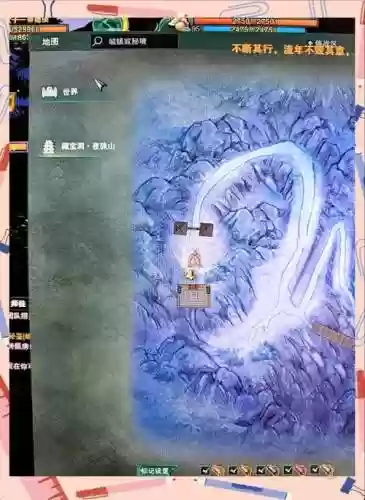 剑侠武器谱荻花洞窟插图