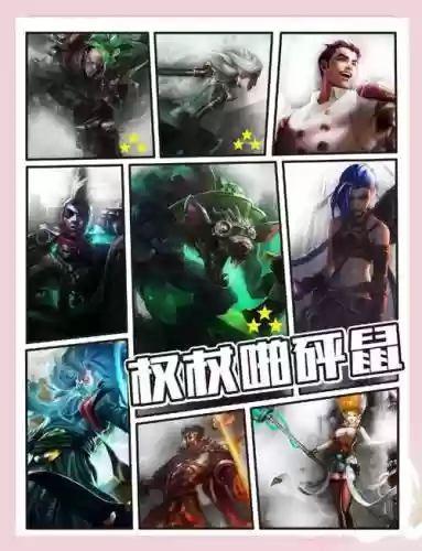 克隆黑鼠阵容插图1