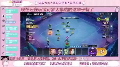 种草队阵容插图1