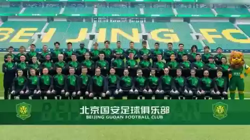 国安最好阵容插图1