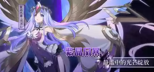 芙洛拉技能永远的_1插图1