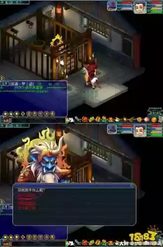 梦幻西游2玄武任务插图1