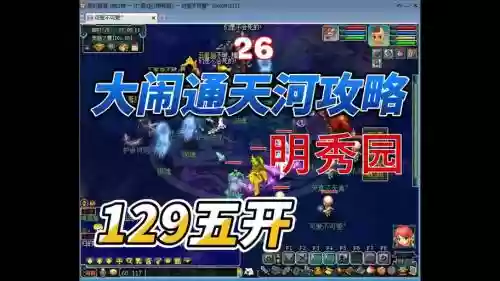 梦幻西游剧情能单刷吗插图1
