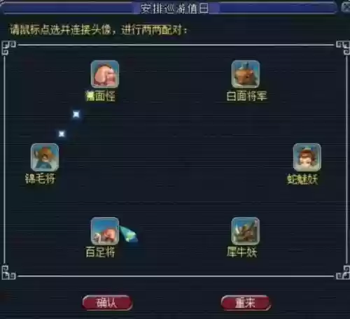 梦幻西游无底洞副本经验插图1