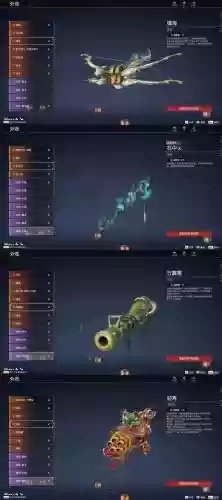 失落王城竞技场装备插图1
