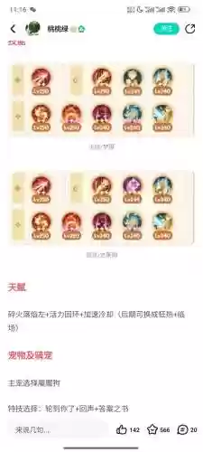 -t生的技能_1插图