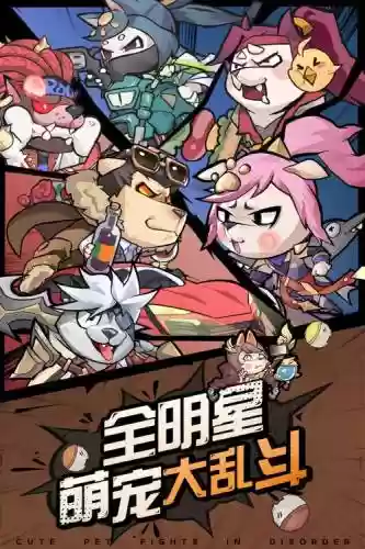 王者猎人搭配阵容插图