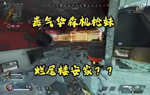 apex阴间阵容插图1