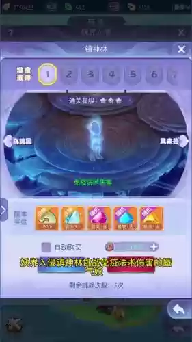梦幻西游唇气妖套插图