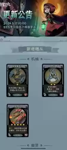 月圆之夜牧师武器卡介绍插图1