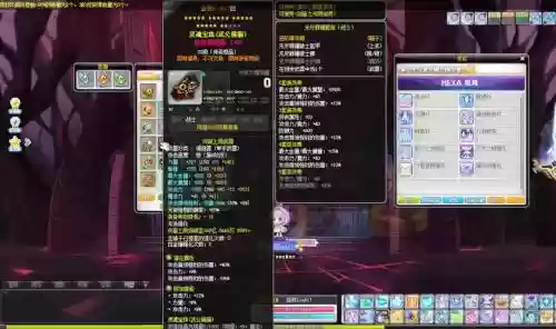冒险岛装备量子服插图