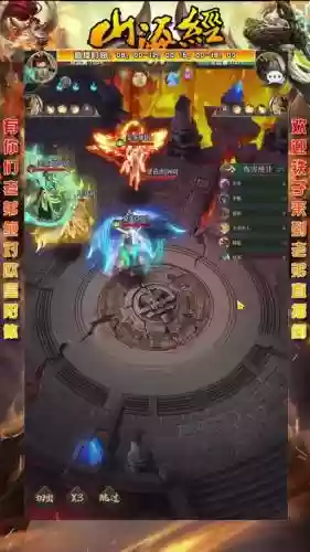 罗喉阵容插图