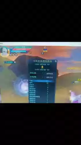 诛仙佛太昊法宝带什么技能好插图