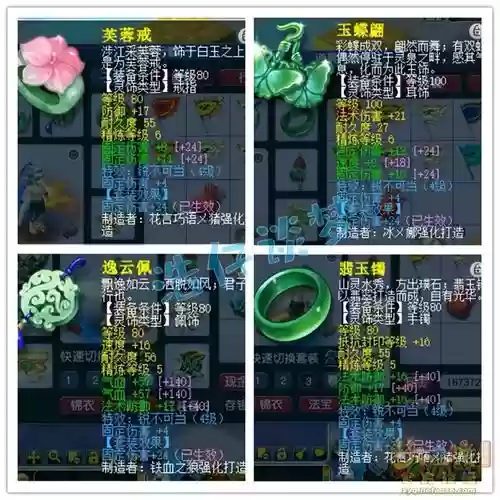 梦幻西游无底洞是固定伤害吗插图