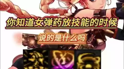 90女弹药技能物理魔法插图1