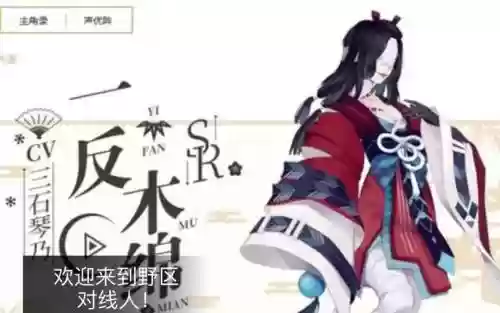 反木棉阵容插图1