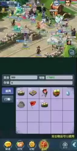 梦幻西游2手机幻境能用辅助不插图1