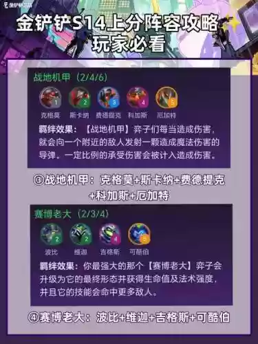 仙女座加尔攻略_1插图
