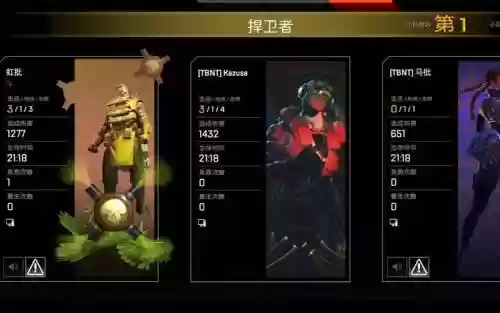 apex阴间阵容插图